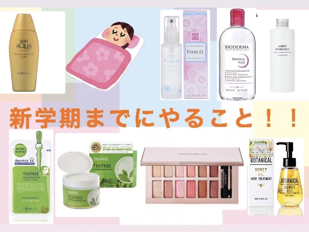 ヘアーオイル【トリートメント】/ellips/ヘアオイルを使ったクチコミ（1枚目）