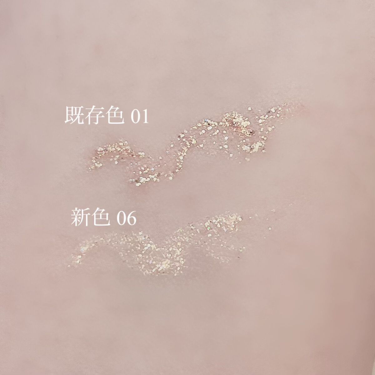 グリッター イルミネーションライナー R/CipiCipi/リキッドアイライナーを使ったクチコミ(2枚目)