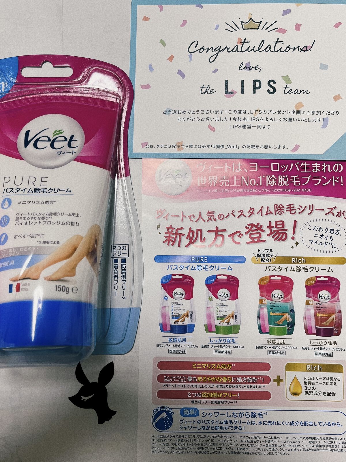 を使ったクチコミ（1枚目）