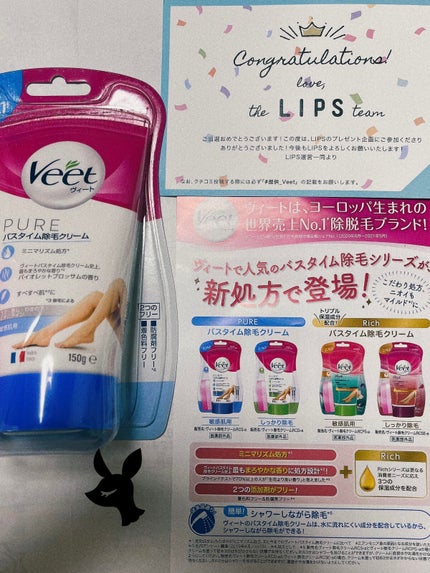 を使ったクチコミ(1枚目)