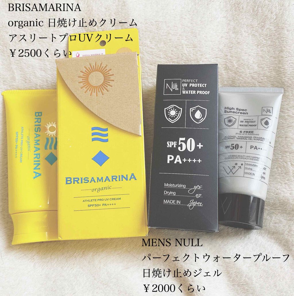 brisamarina スティックタイプ日焼け止め クリア - 日焼け止め