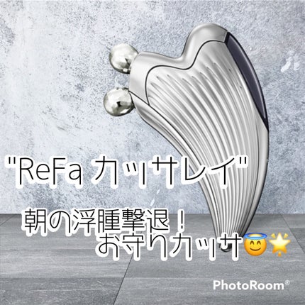 ReFa CAXA RAY/ReFa/かっさプレートを使ったクチコミ(1枚目)