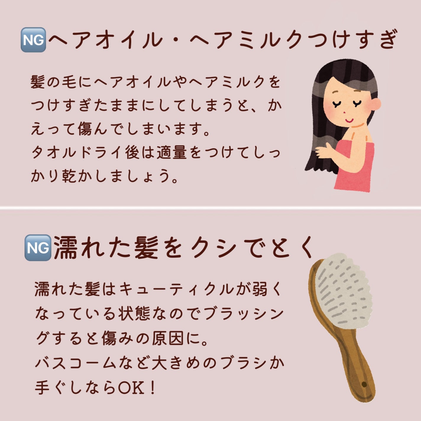 マイルドクレンジング オイル/ファンケル/オイルクレンジングを使ったクチコミ(7枚目)