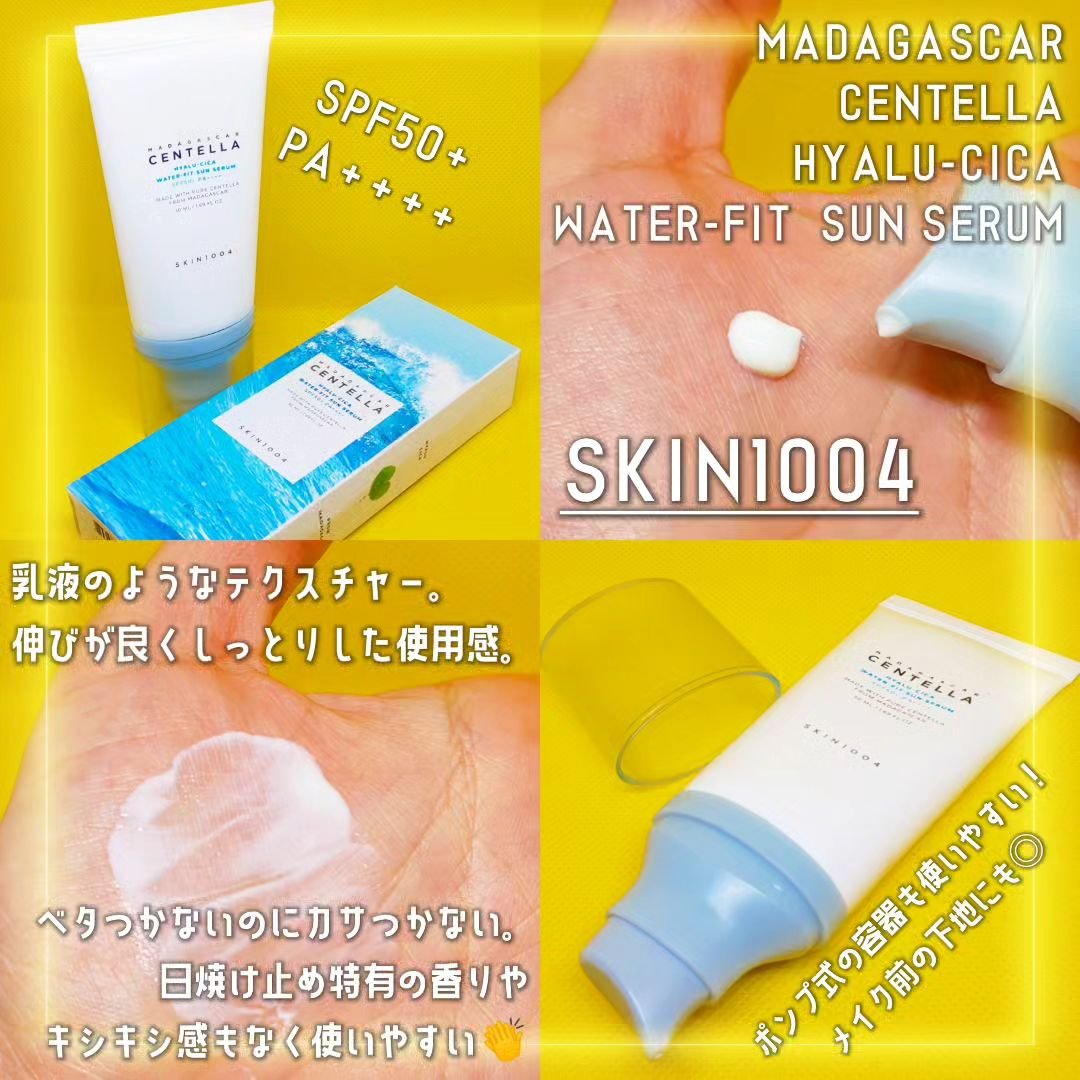 ヒアルーシカ ウォーターフィット サンセラム/SKIN1004/日焼け止めローションを使ったクチコミ（3枚目）