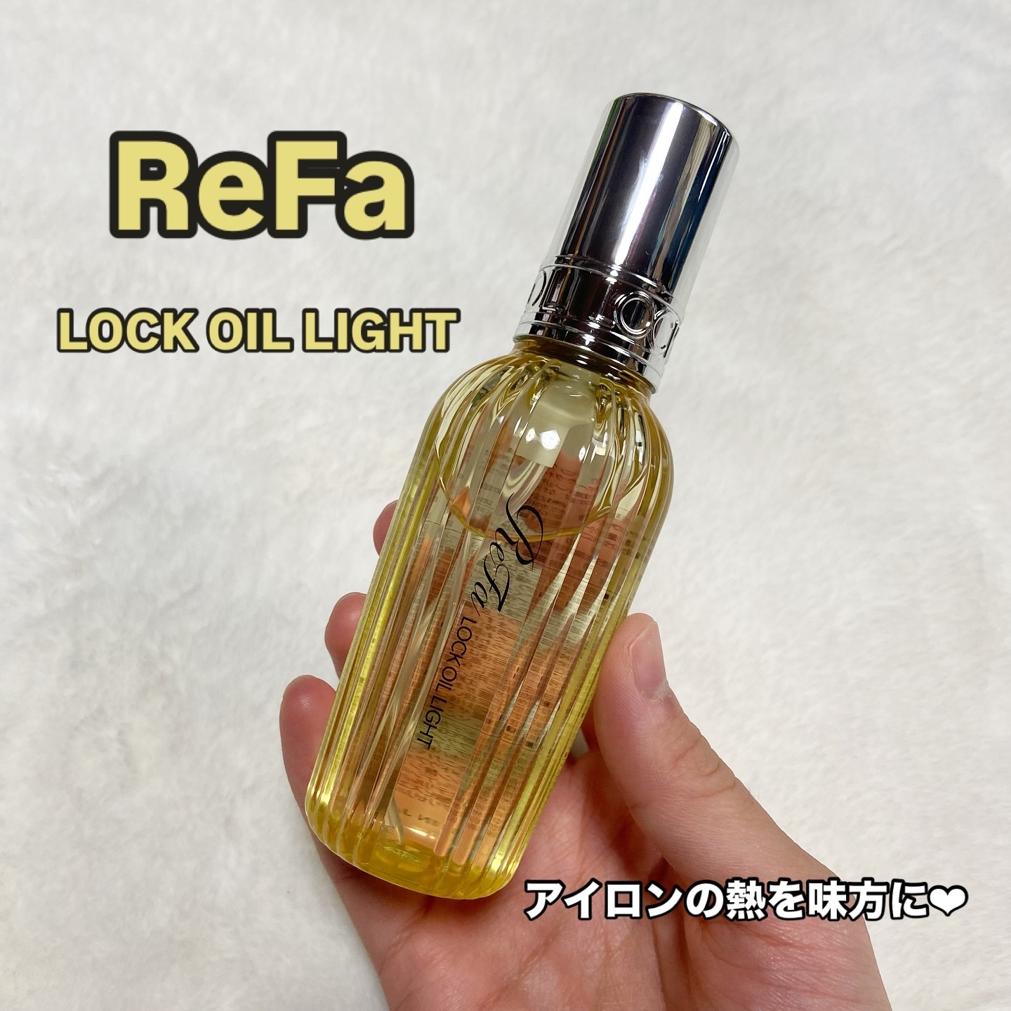 Nドットスタイリング リファロックオイル プロダクト ジェミールフラン 4セット リファ ロックオイル ⁄ リファ(その他ヘアスタイリング剤, シャンプー