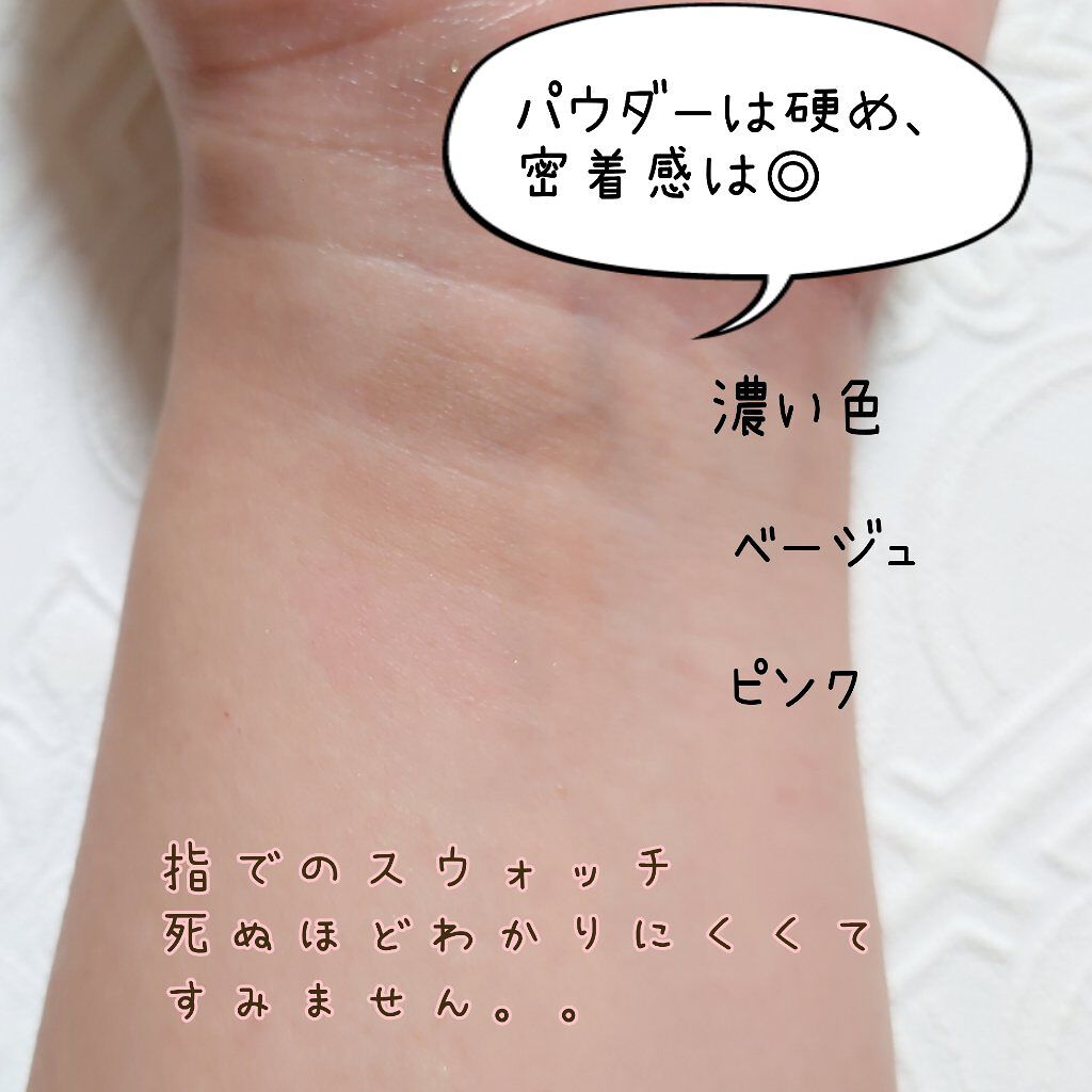  フーミー アイブロウパウダー a.pオーロラピンク【WEB限定】/WHOMEE/パウダーアイブロウを使ったクチコミ（3枚目）