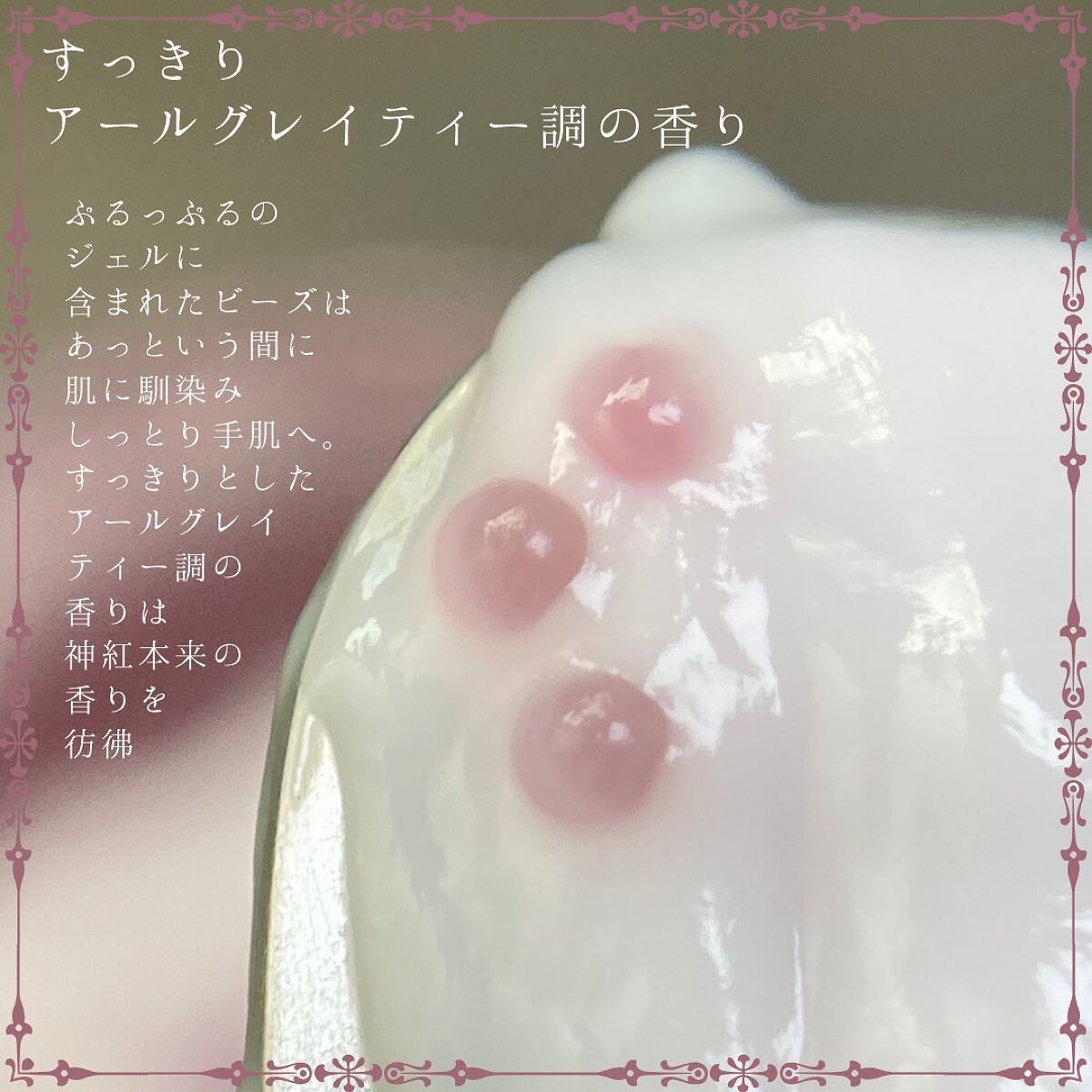 ハンドコンフィチュール/POLA/ハンドクリームを使ったクチコミ(3枚目)