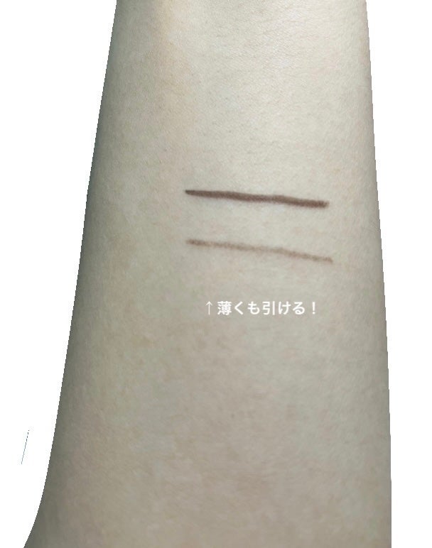 「密着アイライナー」極細クリームペンシル/デジャヴュ/ペンシルアイライナーを使ったクチコミ(2枚目)