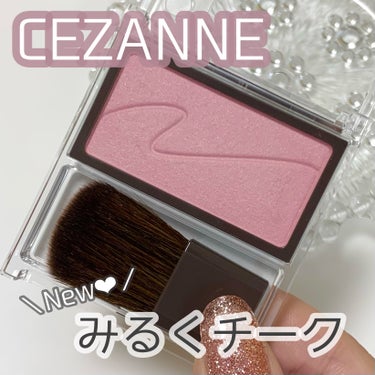 チークブラッシュ/CEZANNE/パウダーチークを使ったクチコミ（1枚目）