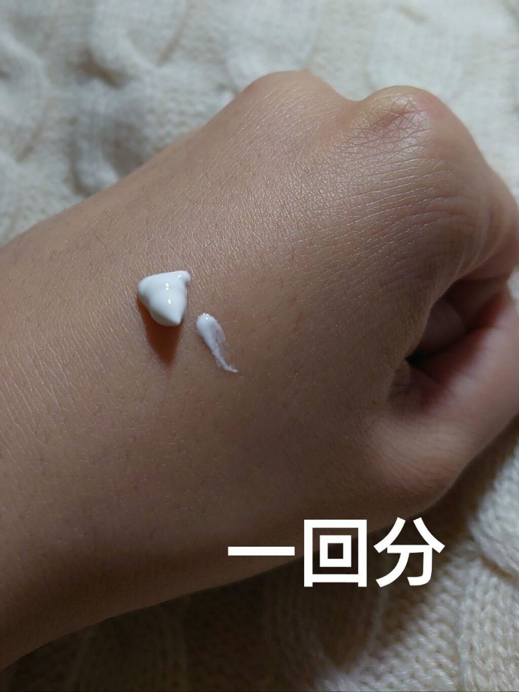 ミルクホワイトクリーム/Laule'a/フェイスクリームを使ったクチコミ(4枚目)