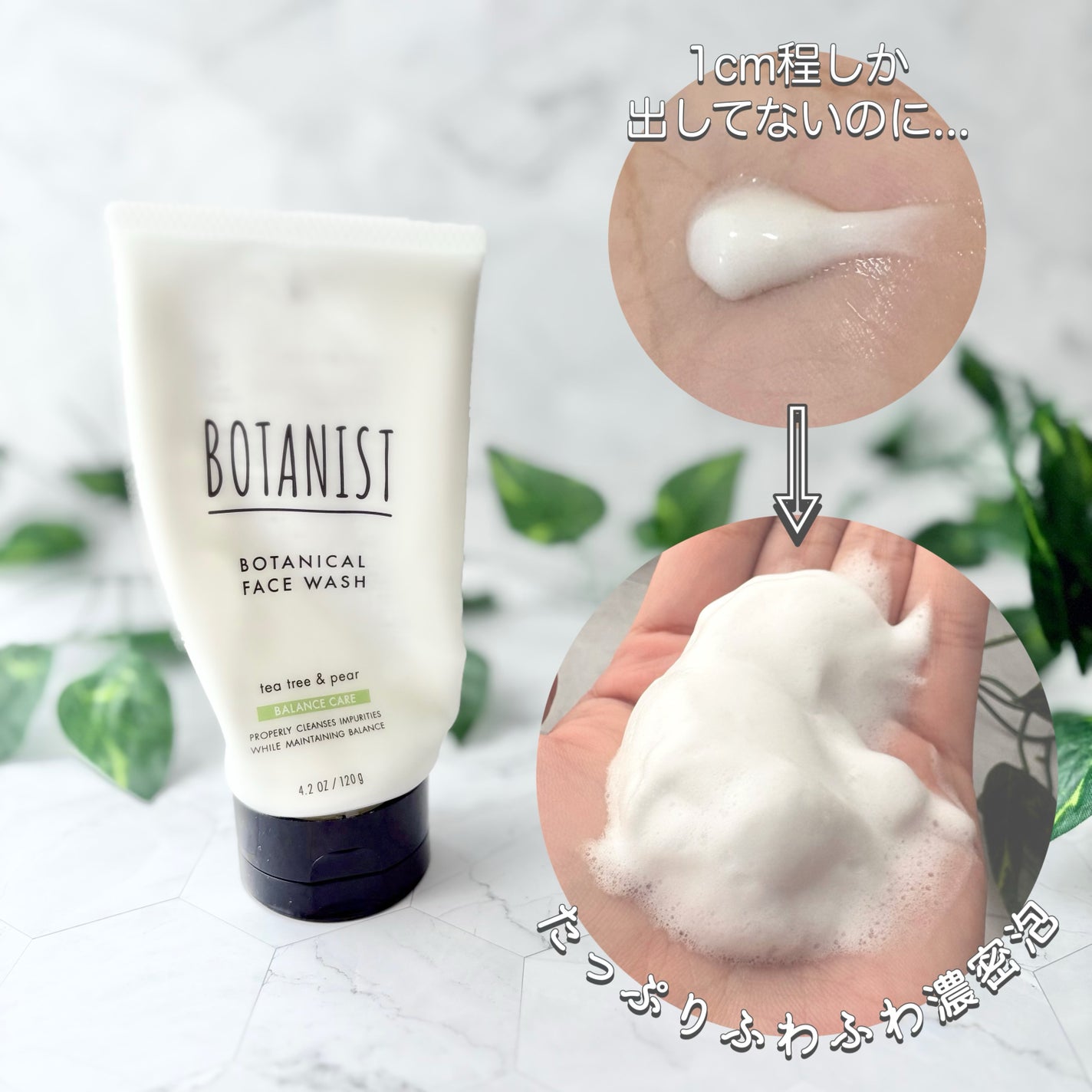 ボタニカルヘアオイル(モイスト)/BOTANIST/ヘアオイルを使ったクチコミ(4枚目)