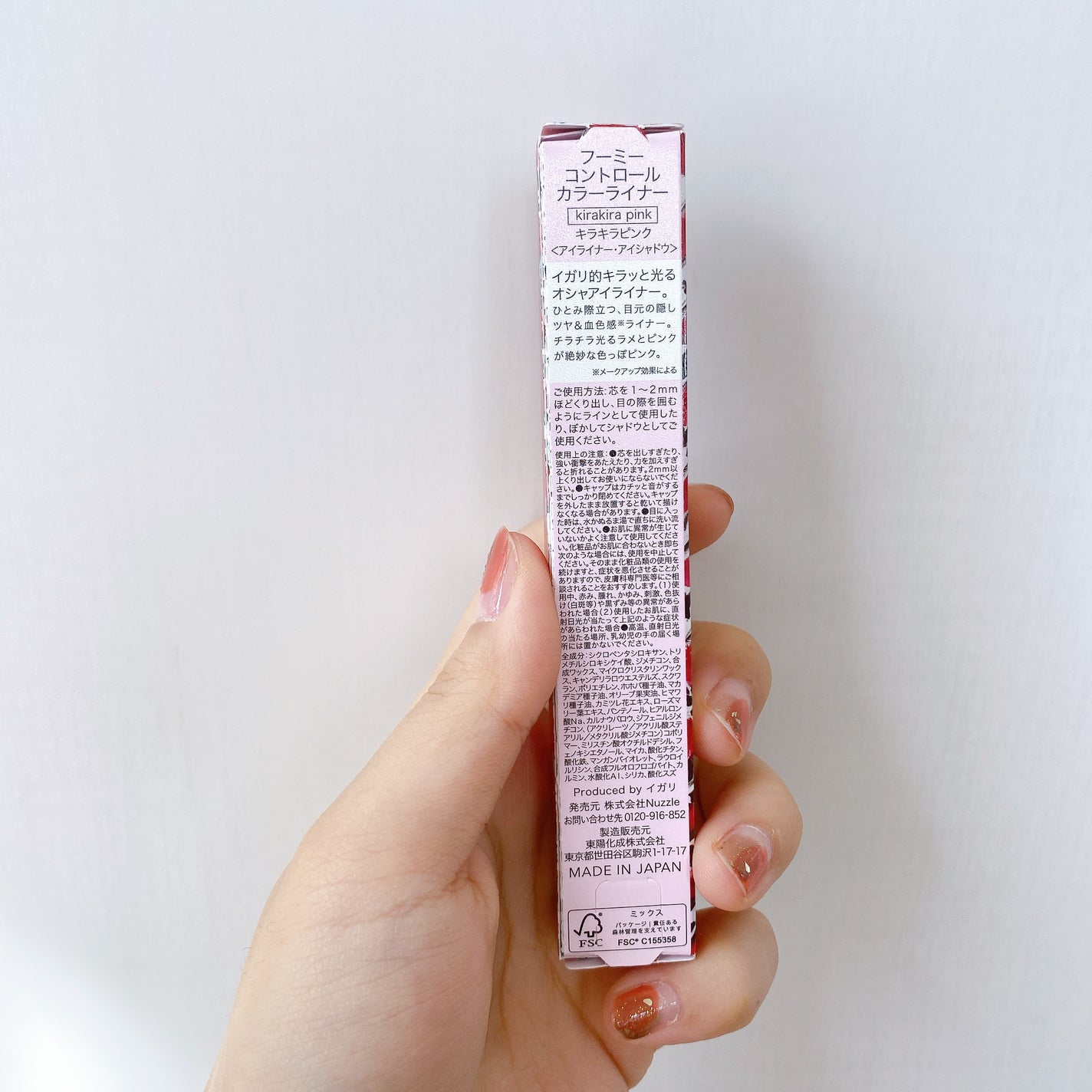 コントロールカラーライナー/WHOMEE/ペンシルアイライナーを使ったクチコミ(4枚目)