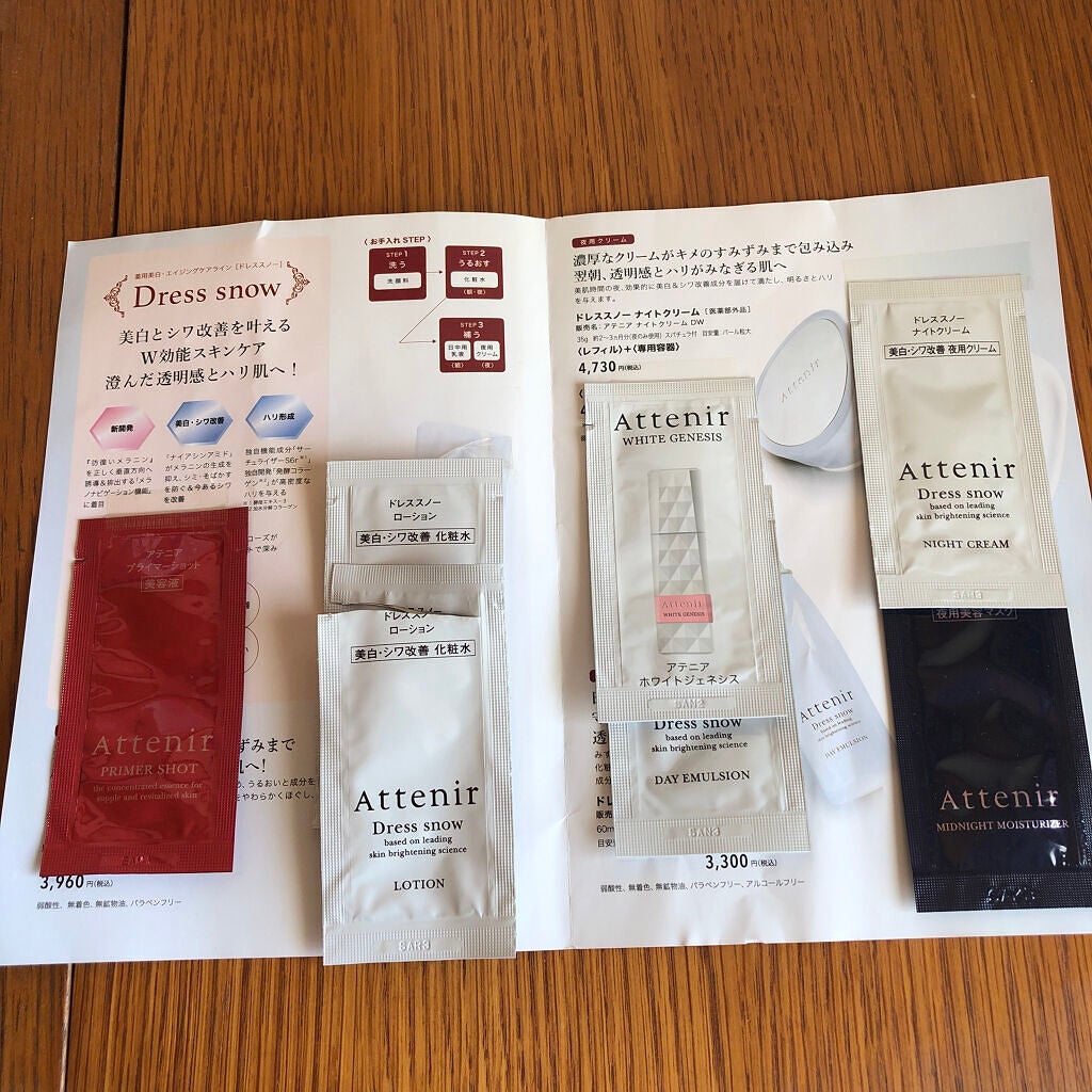 エイジングケアクリーム/無印良品/フェイスクリームを使ったクチコミ(2枚目)