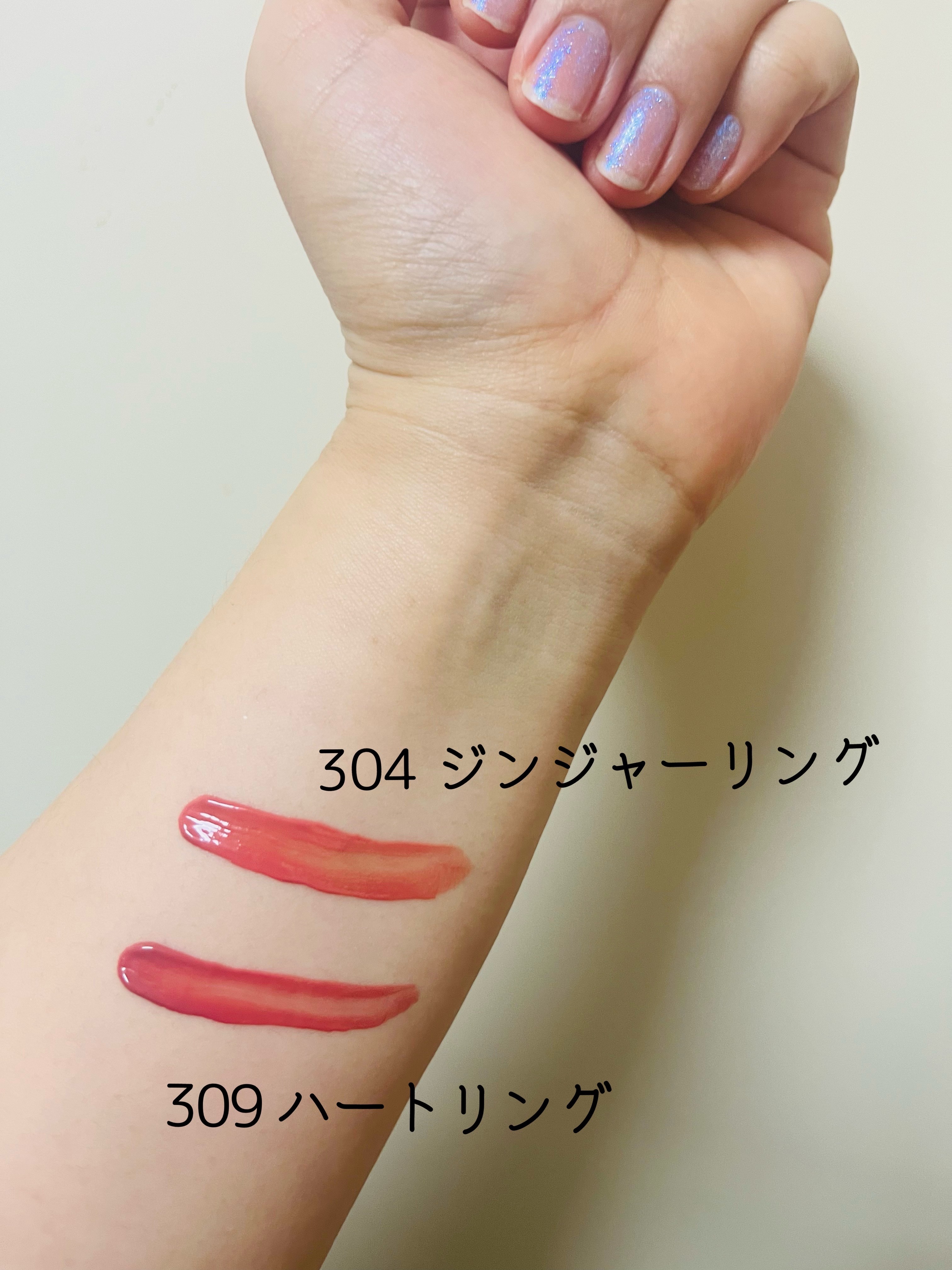 ジェリーイングヌードグロス 304 ジンジャーリング/Laka/リップグロスを使ったクチコミ（2枚目）