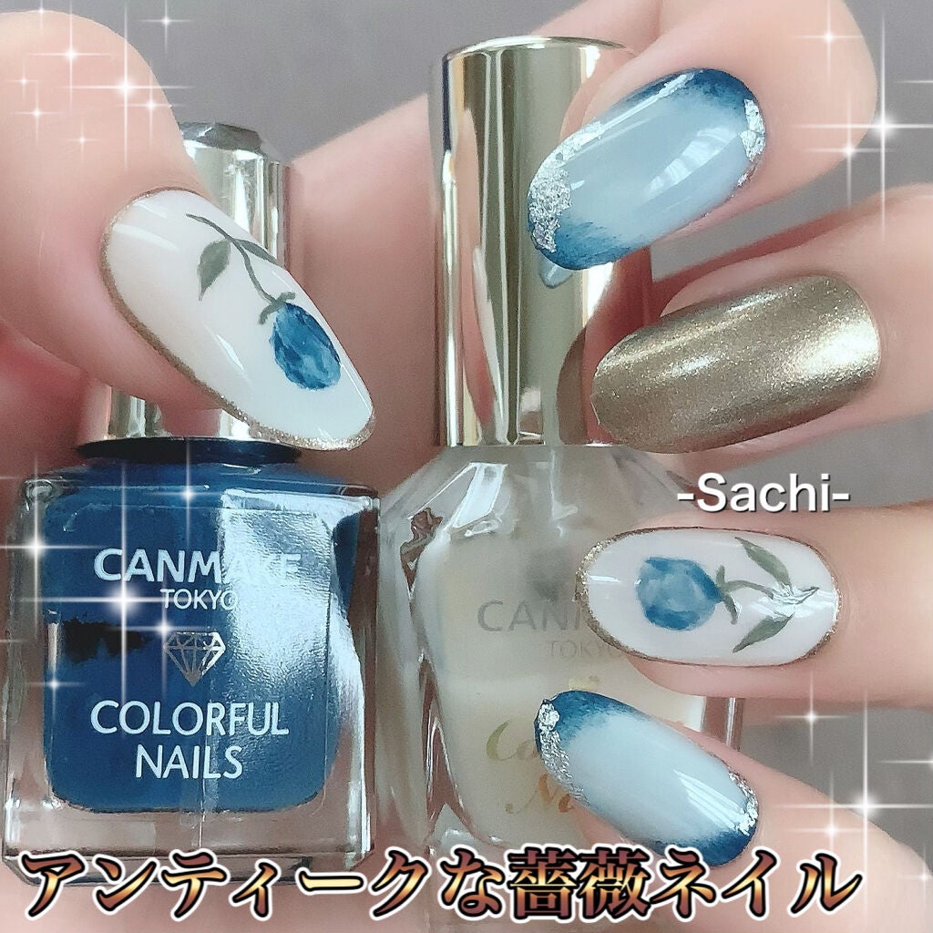カラフルネイルズ/キャンメイク/マニキュアを使ったクチコミ(1枚目)