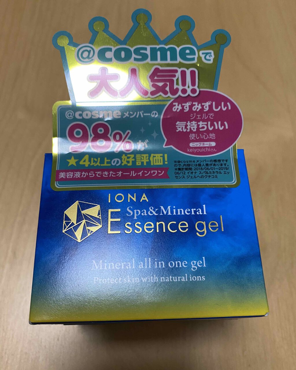 エッセンス ジェル/イオナ スパ＆ミネラル/オールインワン化粧品を使ったクチコミ（1枚目）