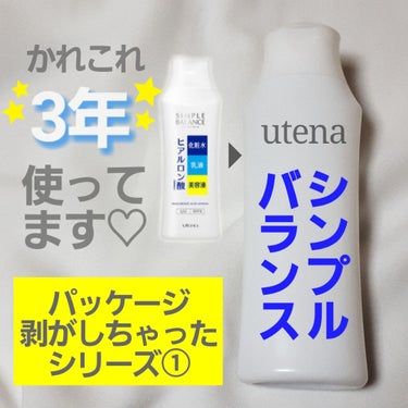 うるおいローション/シンプルバランス/オールインワン化粧品を使ったクチコミ（1枚目）