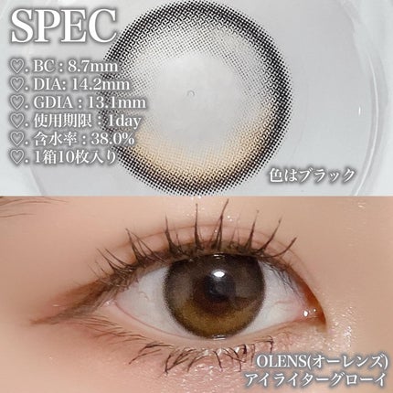 Glowy 1day/OLENS/ワンデー(1DAY)カラコンを使ったクチコミ(2枚目)