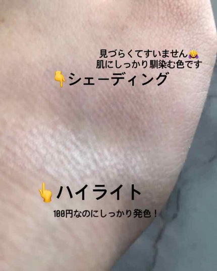 スキンアクア トーンアップUVエッセンス/スキンアクア/日焼け止めクリームを使ったクチコミ(3枚目)