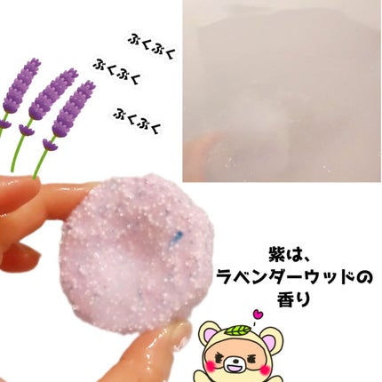 モンスターバブル NIGHTモード /バブ/炭酸系入浴剤を使ったクチコミ(3枚目)