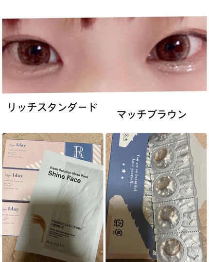 リッチスタンダード スタンダードライン 1day/RICH STANDARD/ワンデー(1DAY)カラコンを使ったクチコミ(1枚目)