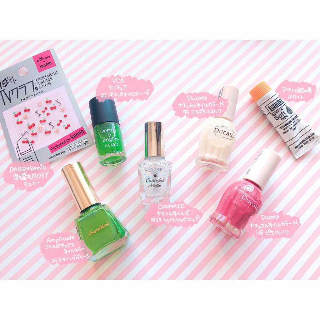 ナチュラルネイルカラーN/デュカート/マニキュアを使ったクチコミ（3枚目）