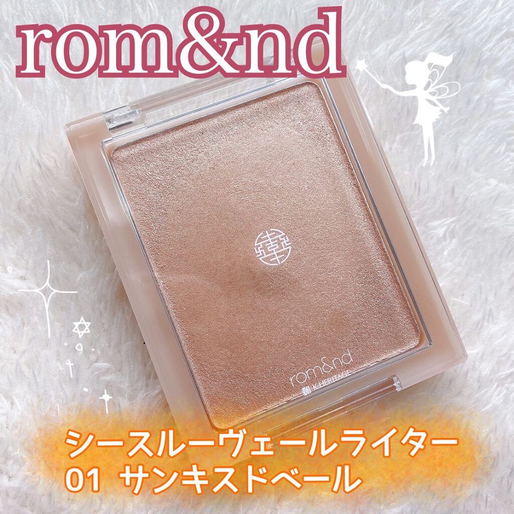 ヴェールライター/rom&nd/パウダーハイライトを使ったクチコミ(1枚目)