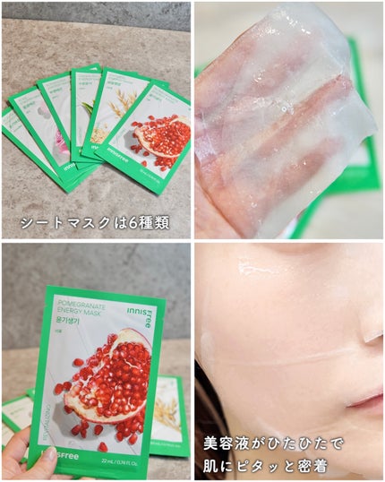 グリーンティー ヒアルロン スキン/innisfree/化粧水を使ったクチコミ(4枚目)