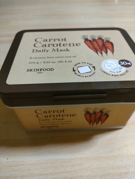 キャロットカロテン デイリーマスク/SKINFOOD/シートマスク・パックを使ったクチコミ(1枚目)