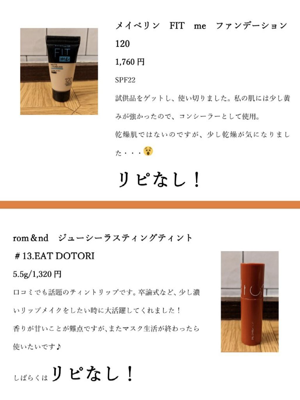 デュオ ザ クレンジングバーム クリア/DUO/クレンジングバームを使ったクチコミ(4枚目)