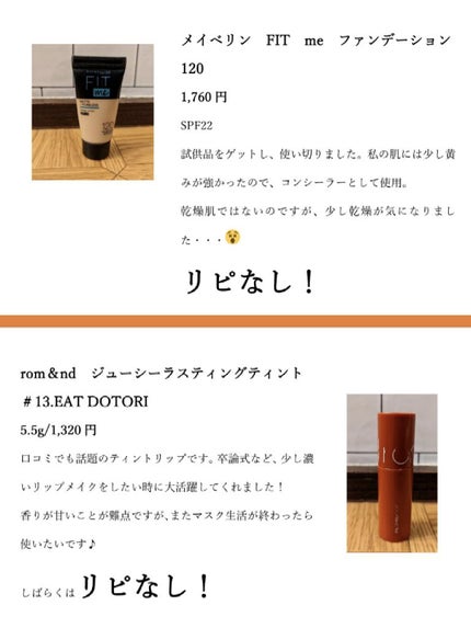 デュオ ザ クレンジングバーム クリア/DUO/クレンジングバームを使ったクチコミ(4枚目)