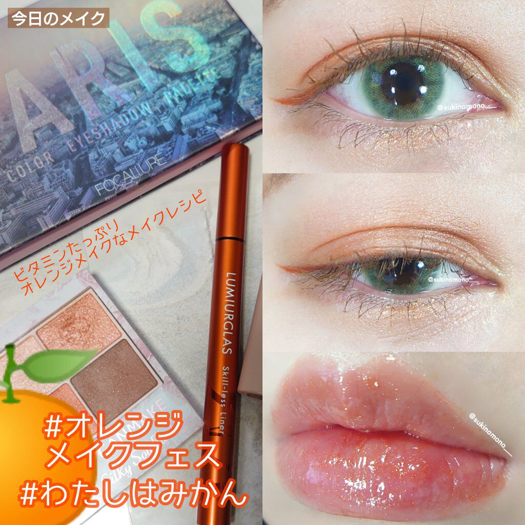 アーティストタッチロングラッシュマスカラ/thim/マスカラを使ったクチコミ（1枚目）