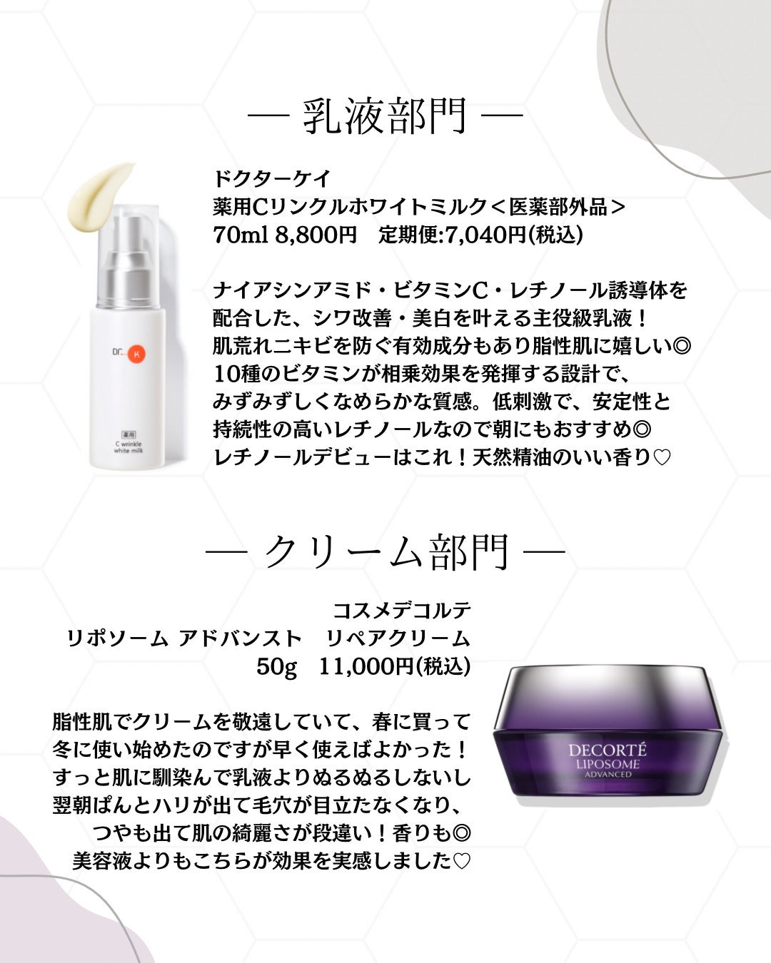 メルティング リップセラム/COL'E by R/リップクリームを使ったクチコミ(5枚目)