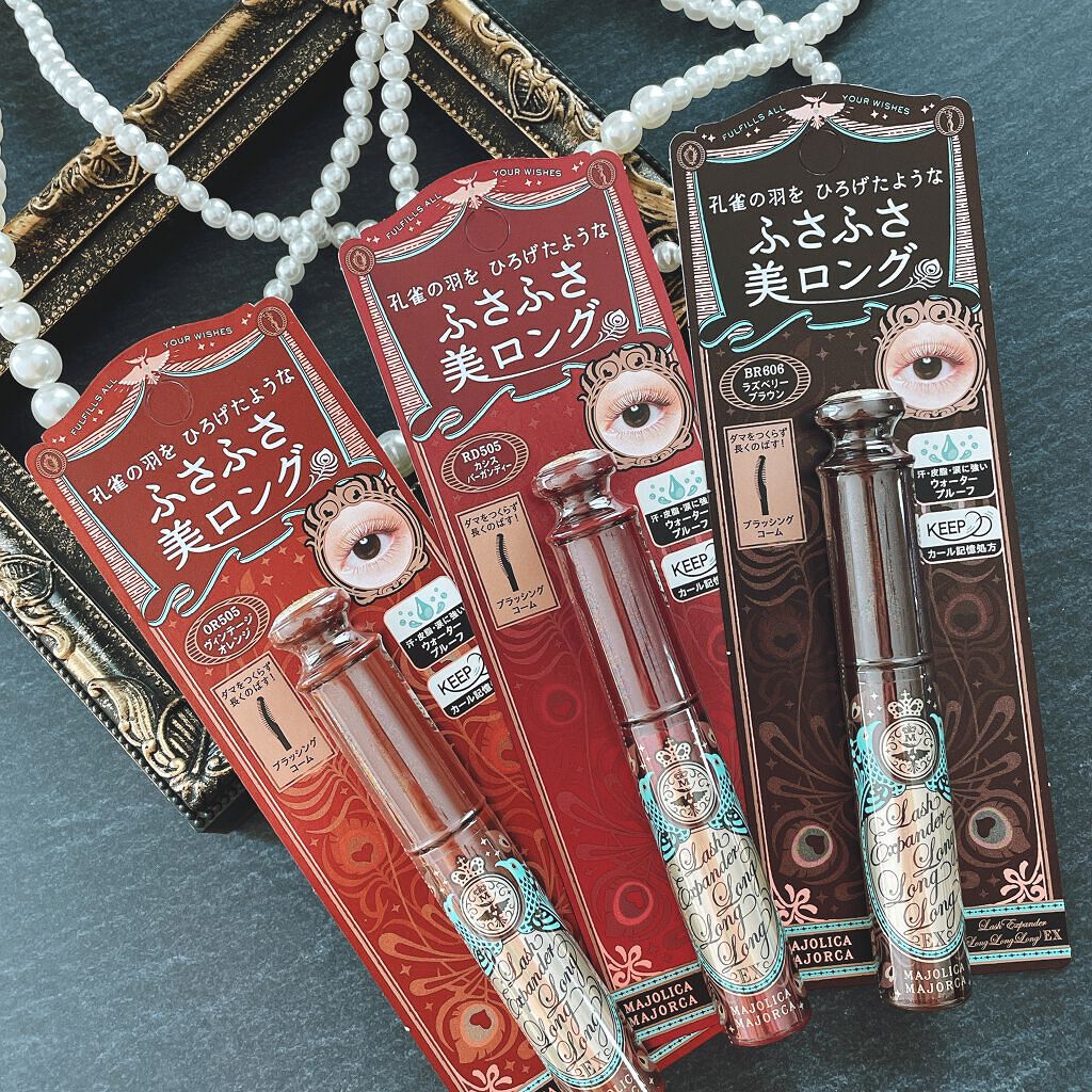 ラッシュエキスパンダー ロングロングロング EX/MAJOLICA MAJORCA/マスカラを使ったクチコミ(1枚目)