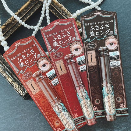 ラッシュエキスパンダー ロングロングロング EX/MAJOLICA MAJORCA/マスカラを使ったクチコミ(1枚目)