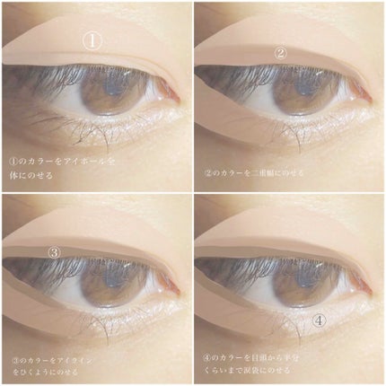 アイカラーパレット/ティアラガール/アイシャドウパレットを使ったクチコミ(4枚目)