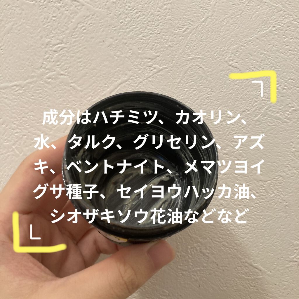 パワーマスク SP/ラッシュ/スクラブ・ゴマージュを使ったクチコミ（3枚目）