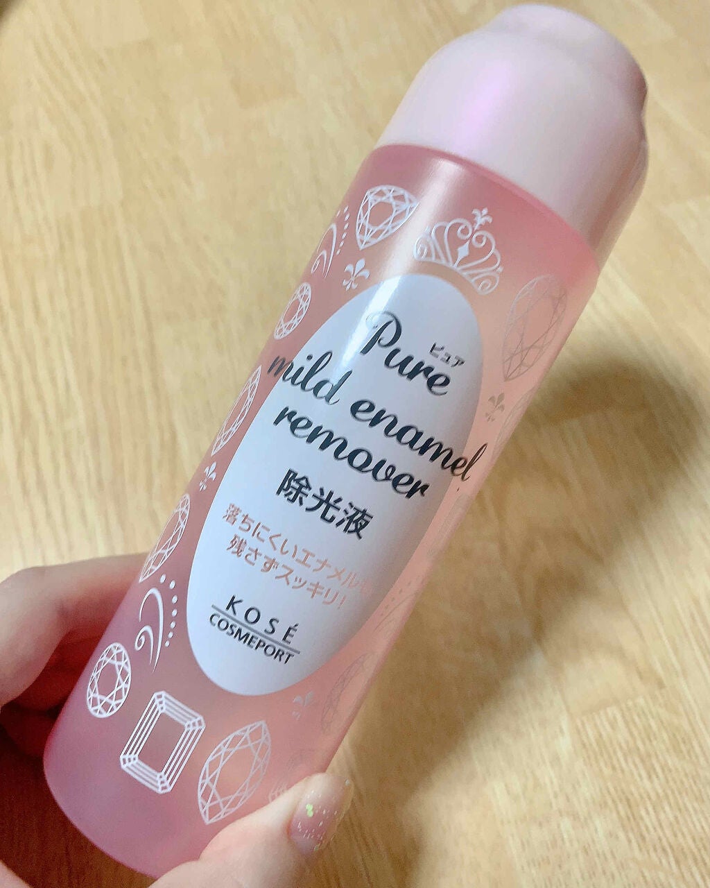 ピュア マイルド エナメルリムーバー/コーセーコスメポート/除光液を使ったクチコミ(1枚目)