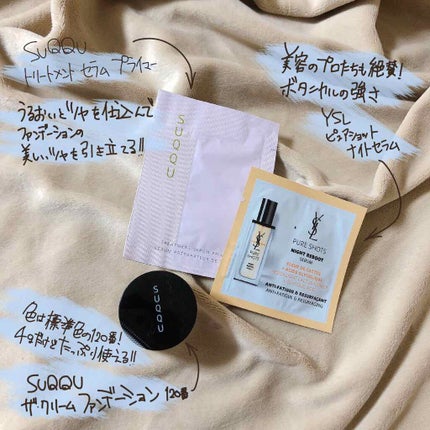 美的 2020年10月号/美的/雑誌を使ったクチコミ(2枚目)