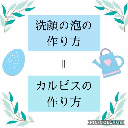 オルビスユー ウォッシュ/オルビス/洗顔フォームを使ったクチコミ(1枚目)