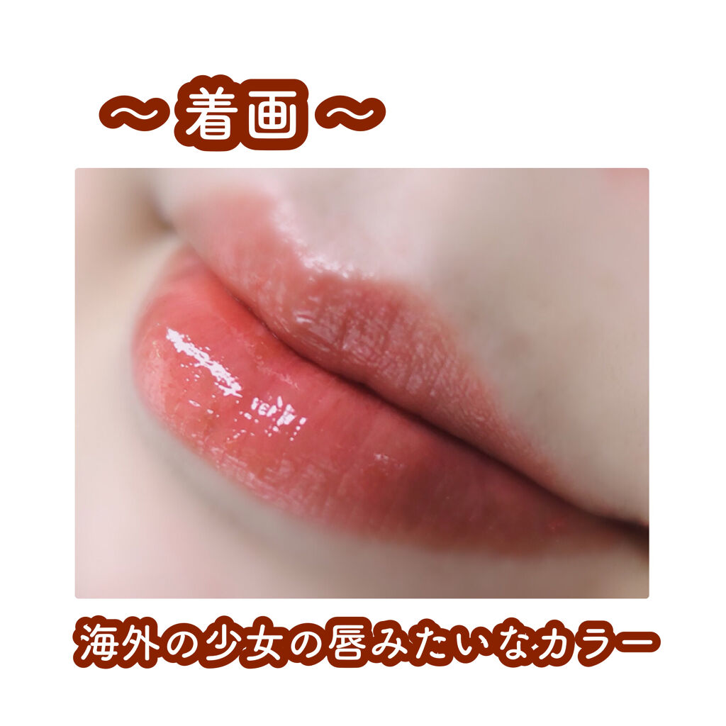 ラッキーシャインティント/BBIA/リップティントを使ったクチコミ（3枚目）