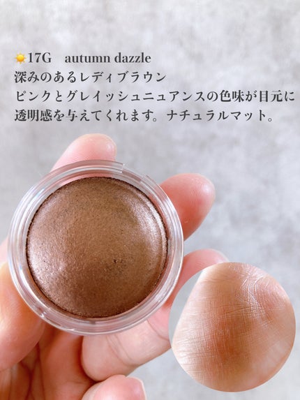 アイグロウジェム スキンシャドウ/DECORTÉ/ジェル・クリームアイシャドウを使ったクチコミ(4枚目)