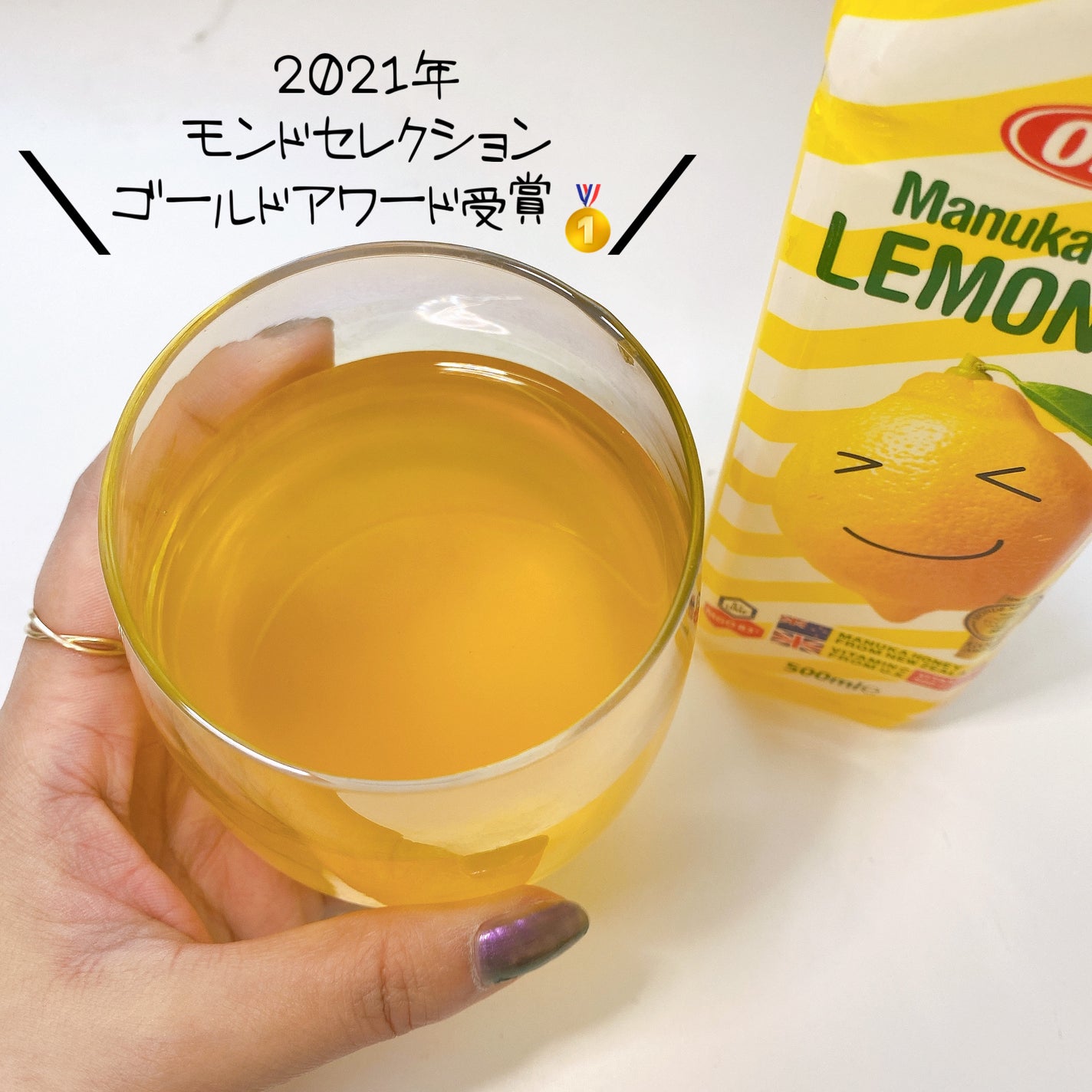 マヌカハニーレモネード/OKF/ドリンクを使ったクチコミ(4枚目)