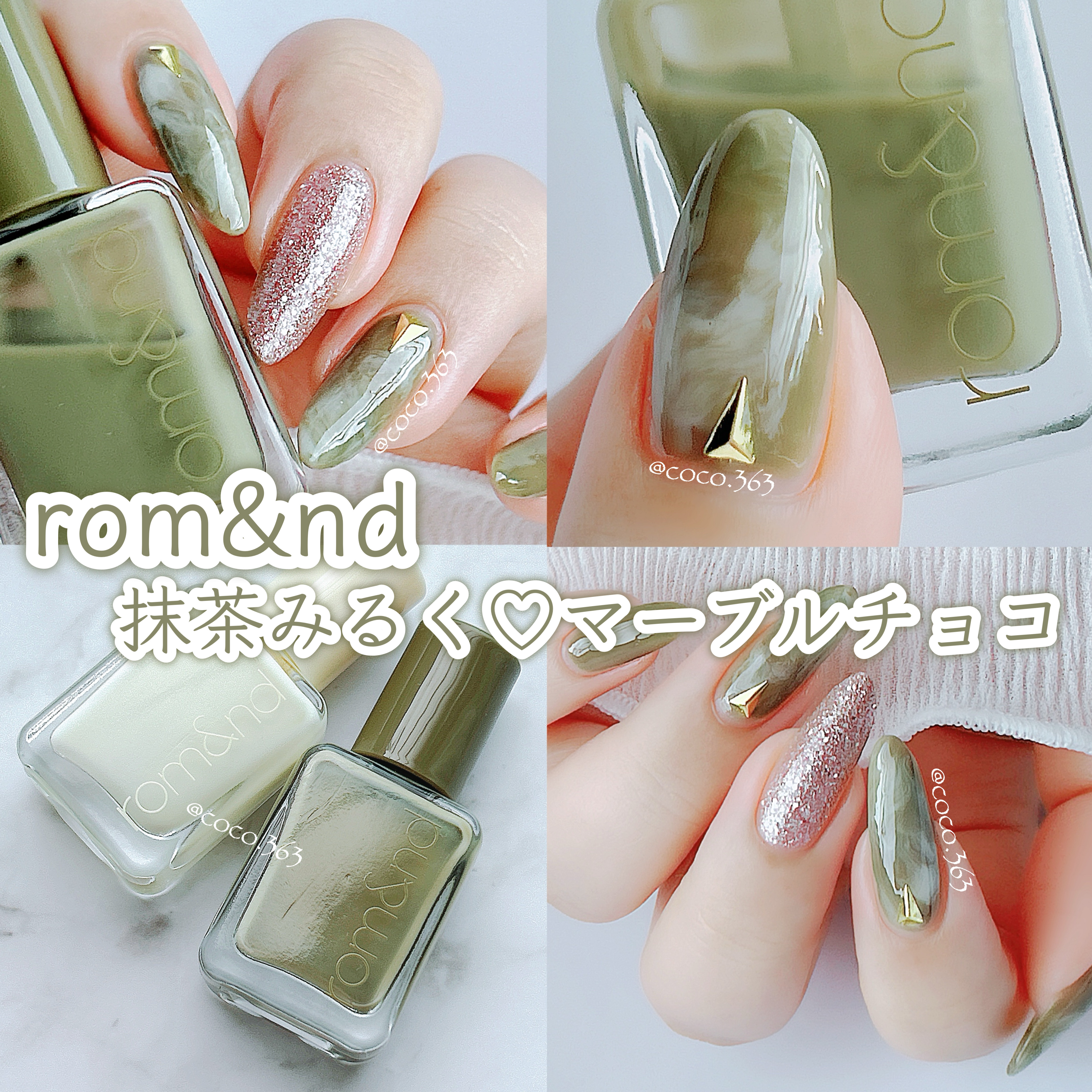 スピーディ フィニッシュ N 319 サンドベージュ/リンメル ロンドン/マニキュアを使ったクチコミ（1枚目）