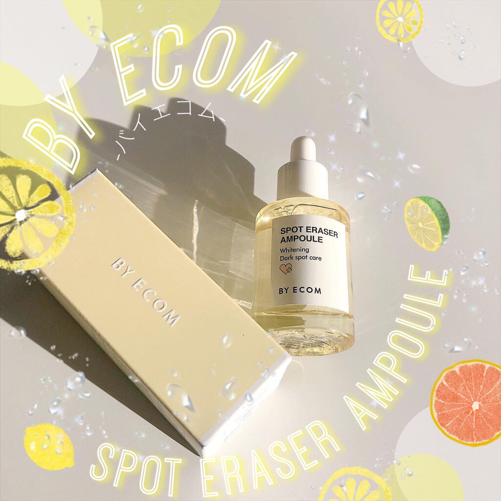 スポットイレーザーアンプル/BY ECOM/美容液を使ったクチコミ（1枚目）