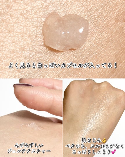 プロバイオダーム™ コラーゲンリモデリングゲルマスク/BIOHEAL BOH/シートマスク・パックを使ったクチコミ(4枚目)