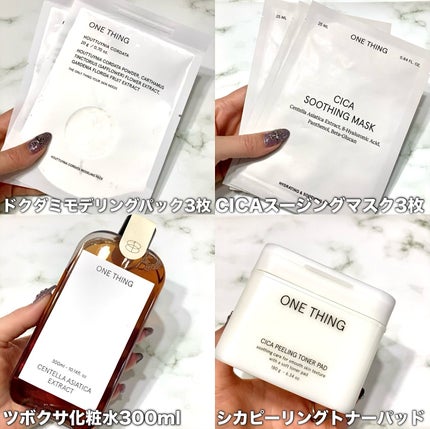 ツボクサ化粧水/ONE THING/化粧水を使ったクチコミ(2枚目)