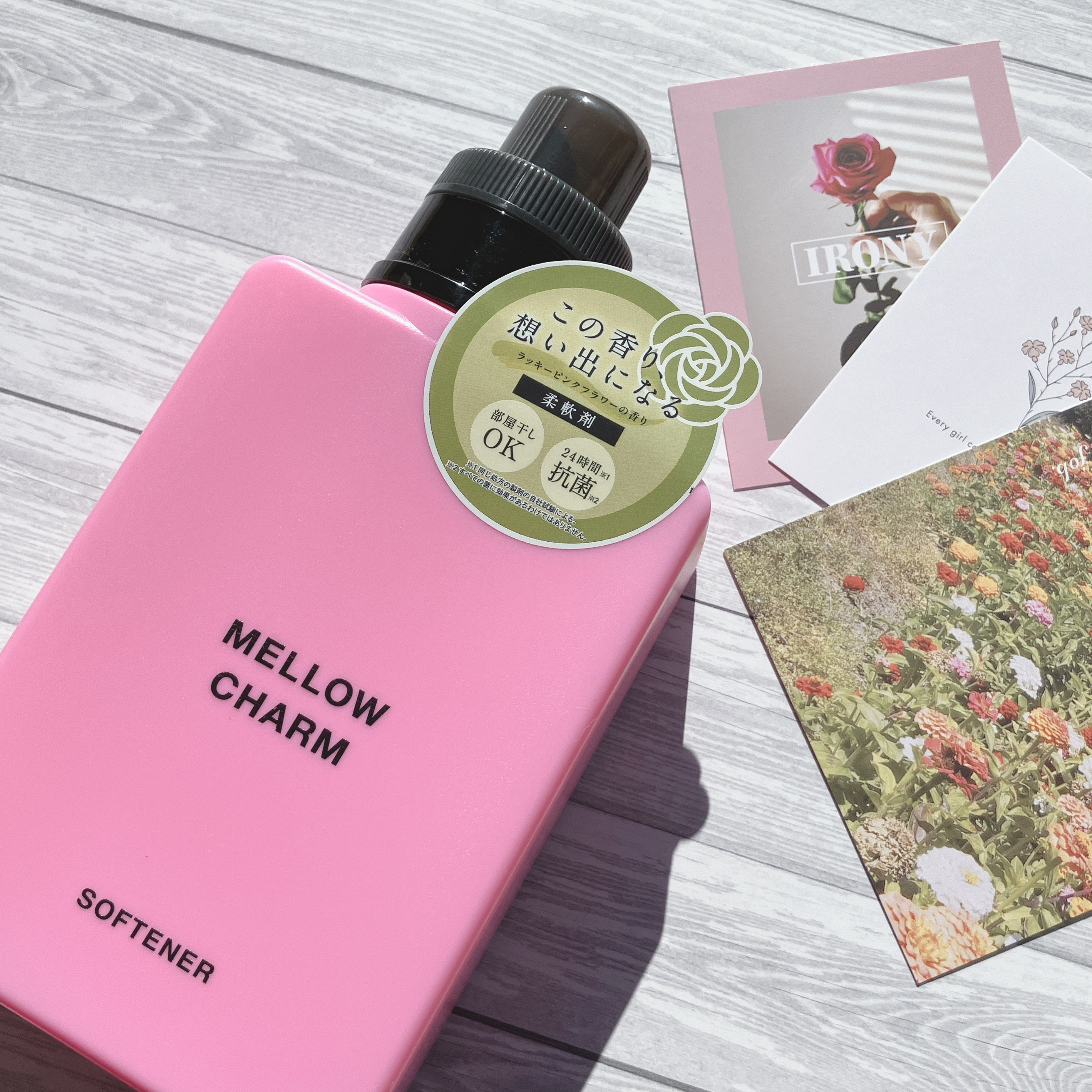 柔軟剤ラッキーピンクフラワーの香り/MELLOW CHARM/柔軟剤を使ったクチコミ（1枚目）