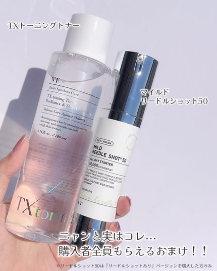 マイルドリードルショット50/VT/美容液を使ったクチコミ(3枚目)