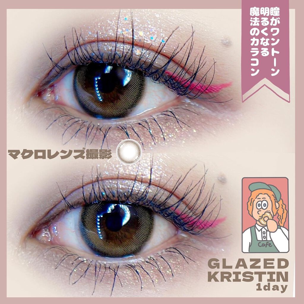 Glazed Krirtin/Hapa kristin/カラーコンタクトレンズを使ったクチコミ(3枚目)